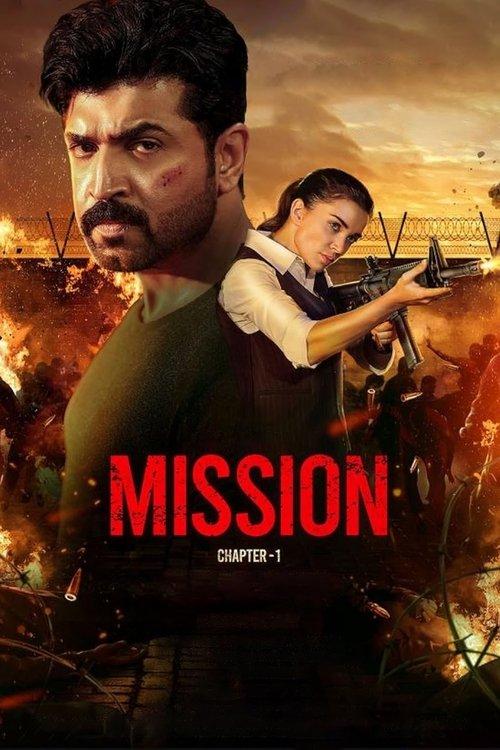 Mission: Chapter 1 2024 official movie poster