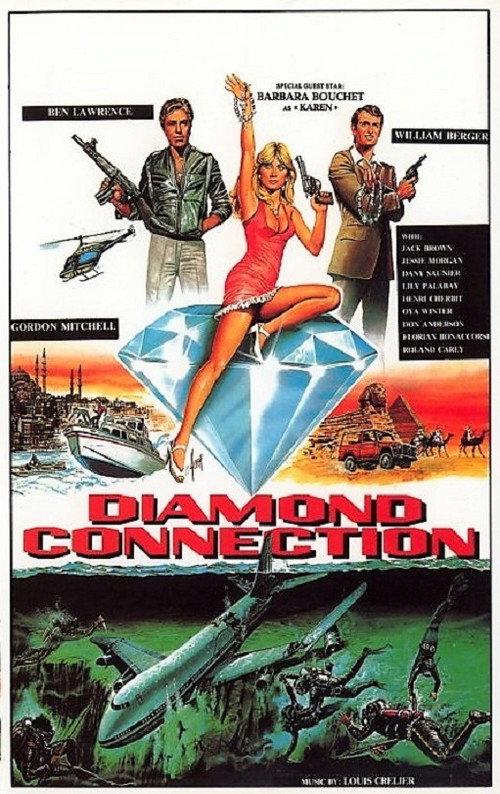 Diamond Connection 1982 official movie poster