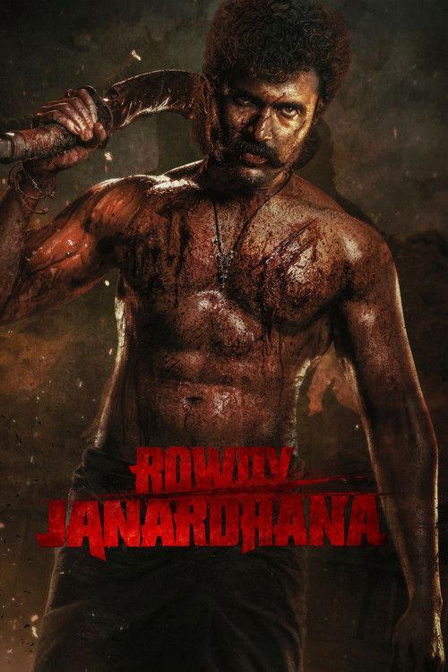 Rowdy Janardhana 2026 official movie poster