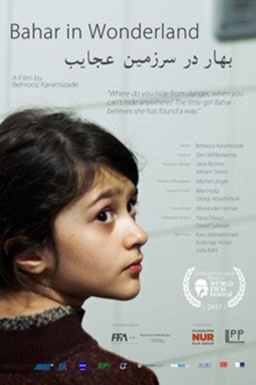 Bahar in Wonderland 2013 official movie poster