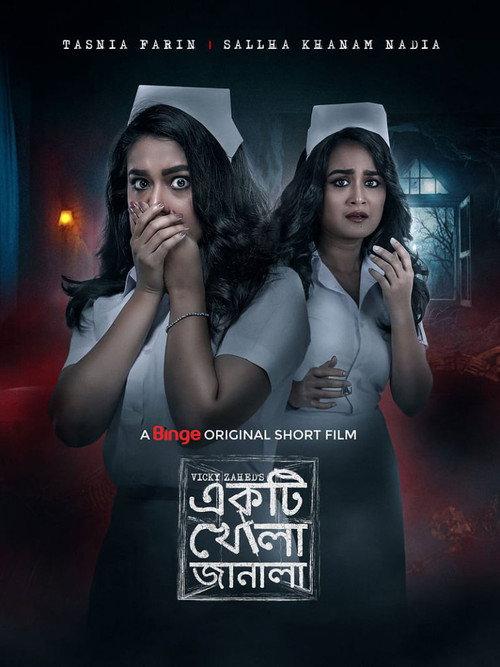 Ekti Khola Janala 2024 official movie poster