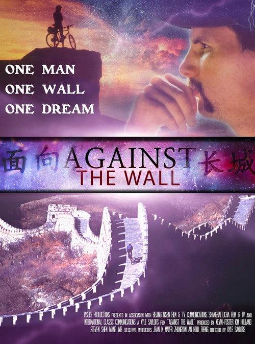 Against the Wall 2019 official movie poster