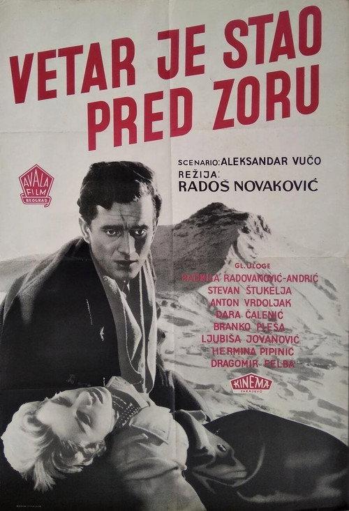The Wind Dropped Before Dawn 1959 official movie poster