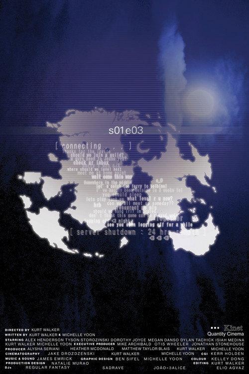 s01e03 2020 official movie poster