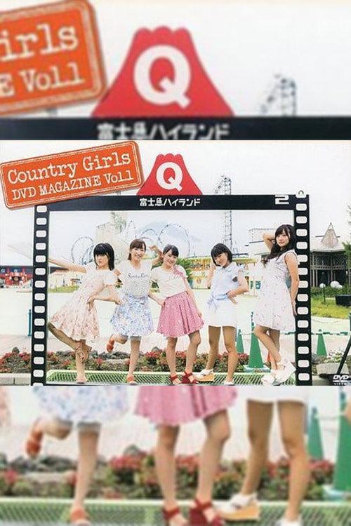 Country Girls DVD Magazine Vol.1 2015 official movie poster