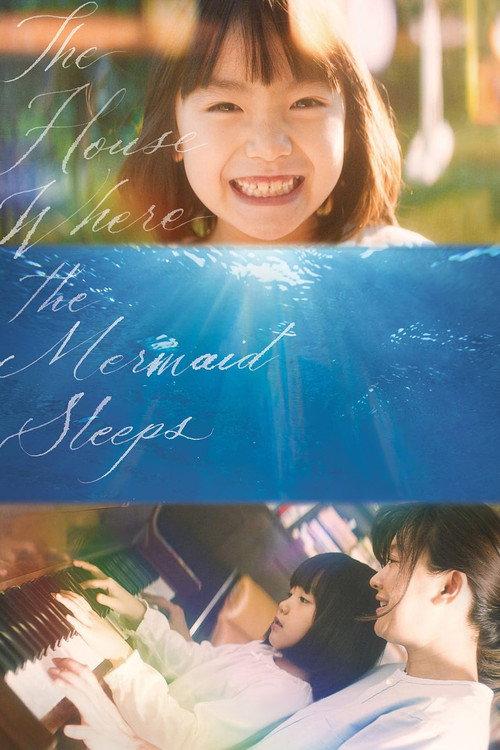 The House Where the Mermaid Sleeps 2018 official movie poster