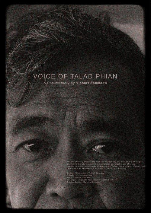 Voice of Talad Phian 2023 official movie poster