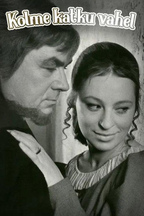Between Three Plagues 1970 official movie poster