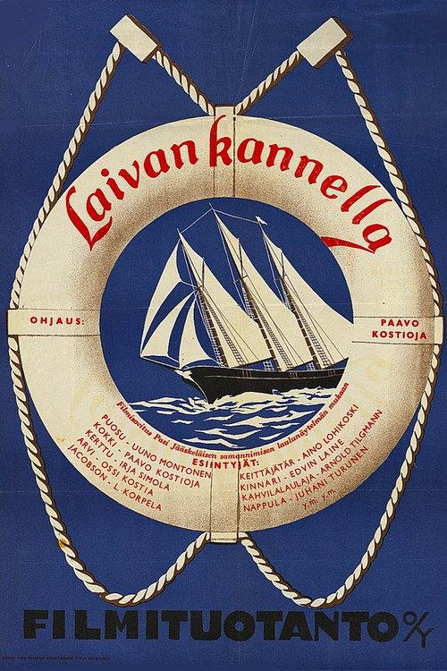 Laivan kannella 1938 official movie poster