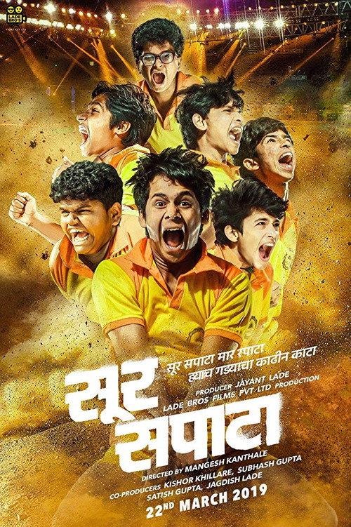 Sur Sapata 2019 official movie poster