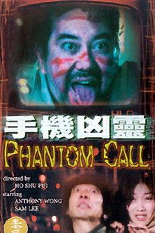 Phantom Call 2000 official movie poster