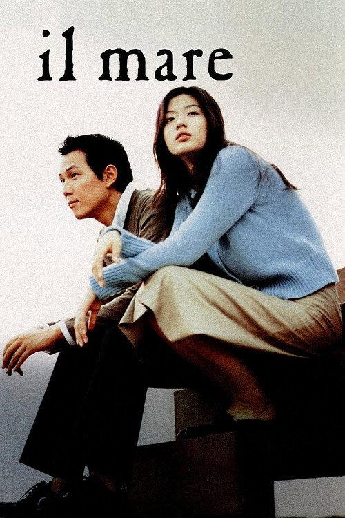 Il Mare 2000 official movie poster
