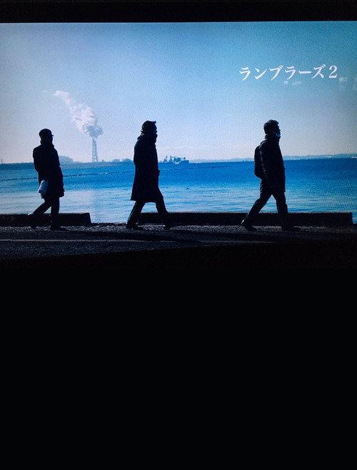 Ramblers 2 2021 official movie poster