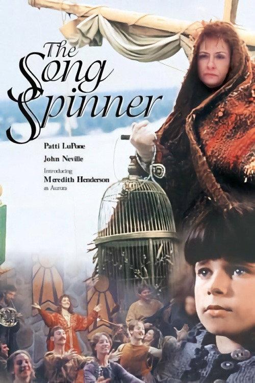 The Song Spinner 1995 official movie poster