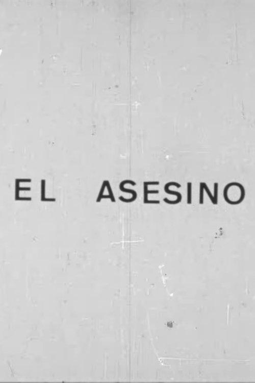 El asesino 1971 official movie poster