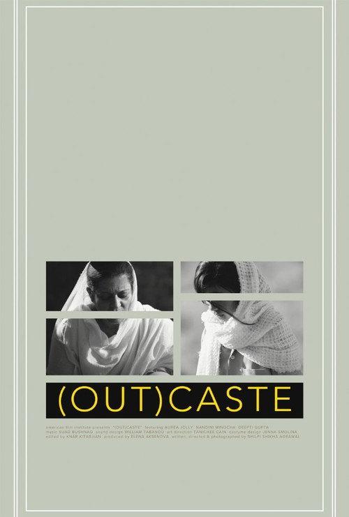 (Out)caste 2017 official movie poster