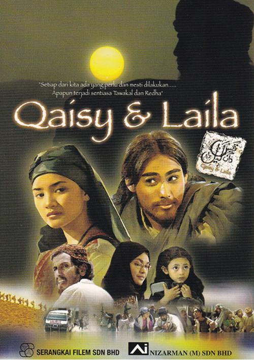 Qaisy Dan Laila 2005 official movie poster