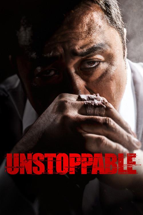 Unstoppable 2018 official movie poster