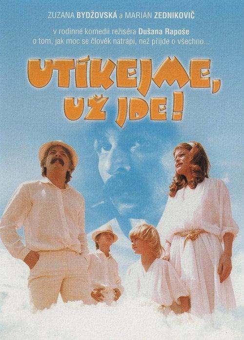 Run, He Is Coming! 1987 official movie poster