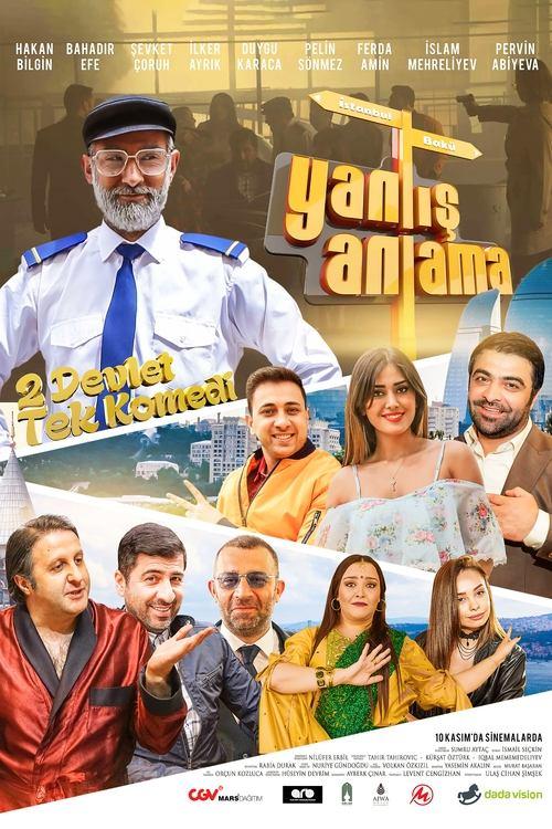 Misunderstanding 2017 official movie poster