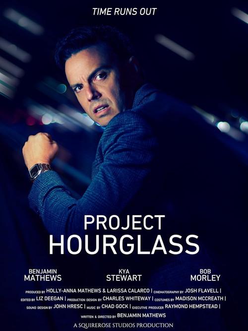 Project Hourglass 2026 official movie poster
