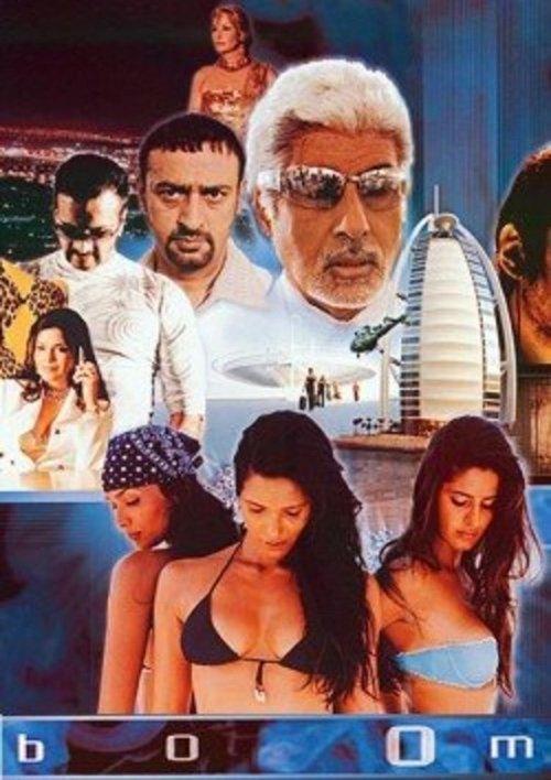 Boom 2003 official movie poster