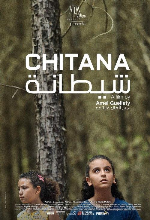 Chitana 2021 official movie poster