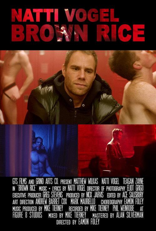 Brown Rice 2018 official movie poster