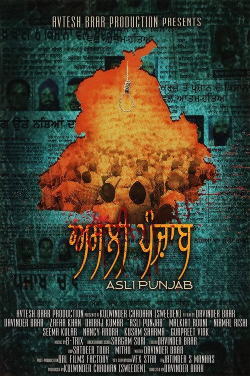 Asli Punjab 2017 official movie poster