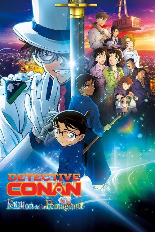 Detective Conan: The Million-Dollar Pentagram 2024 official movie poster