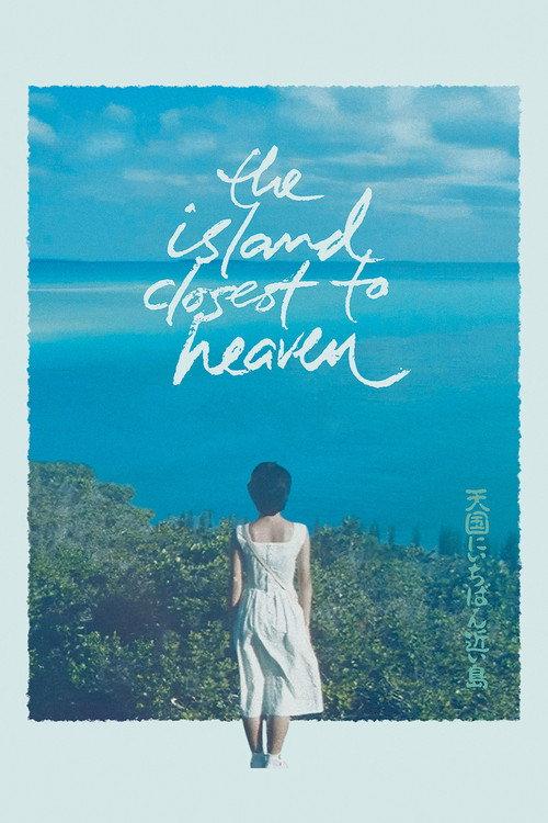 The Island Closest to Heaven 1984 official movie poster