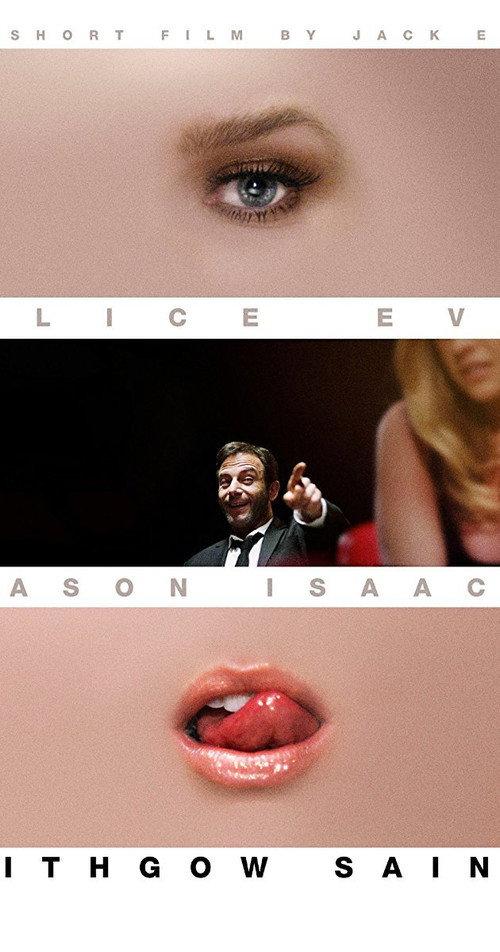 Lithgow Saint 2015 official movie poster