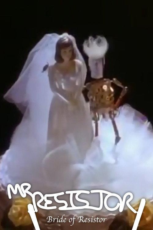 Bride of Resistor 1997 official movie poster