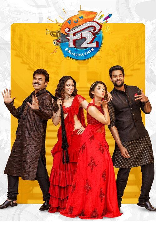 F2: Fun and Frustration 2019 official movie poster