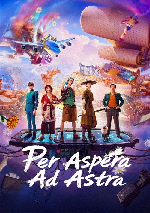Per Aspera Ad Astra 2026 official movie poster