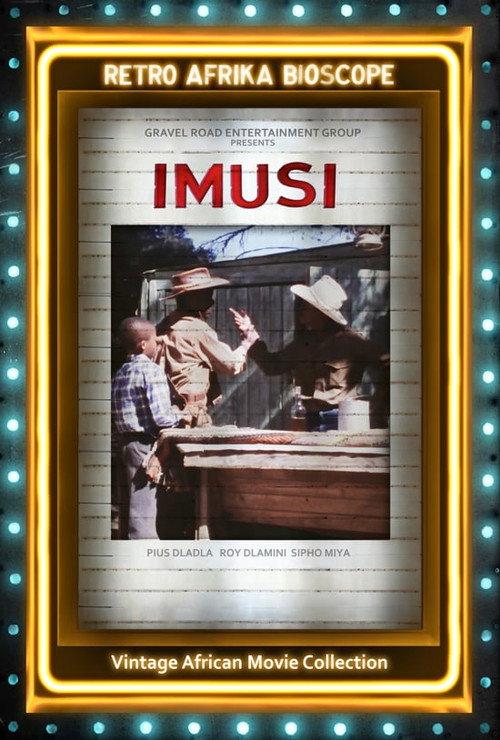 Imusi 1985 official movie poster