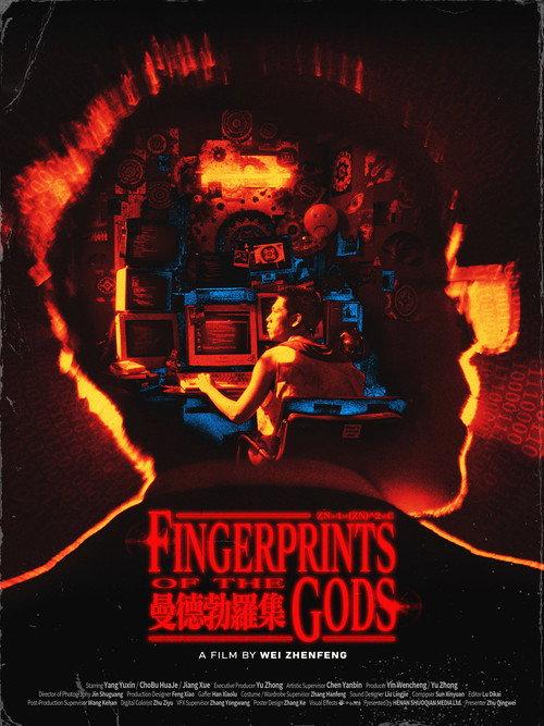 FINGERPRINTS OF THE GODS  official movie poster