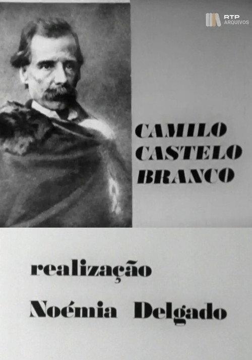 Camilo Castelo Branco 1979 official movie poster