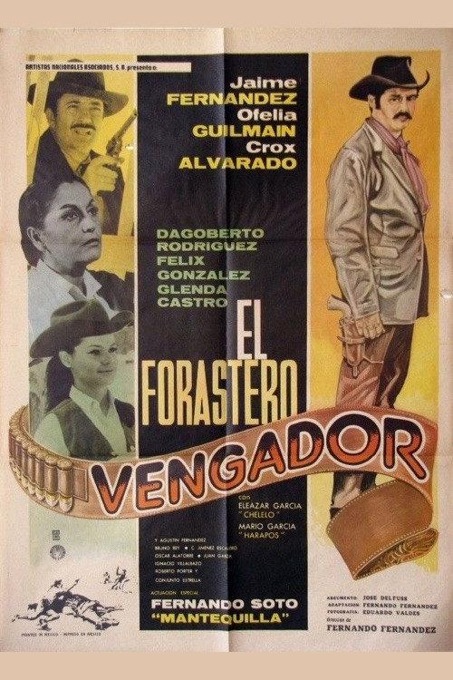 El forastero vengador 1967 official movie poster
