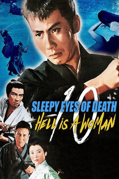 Sleepy Eyes of Death 10: Hell Is a Woman 1968 official movie poster