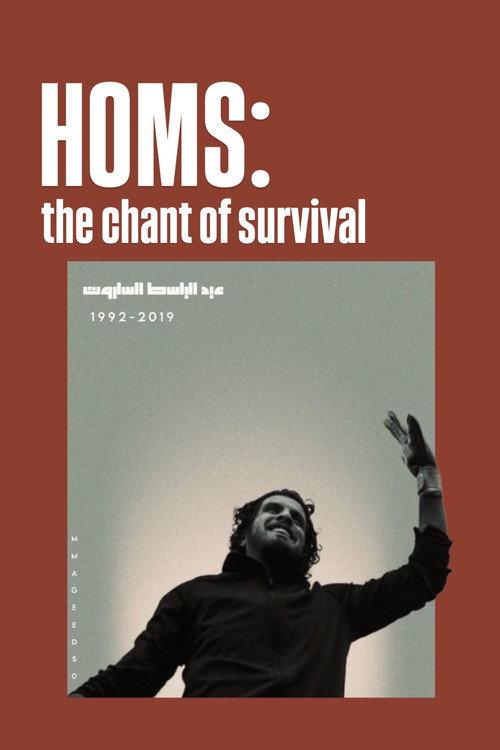 Homs: the chant of survival  official movie poster