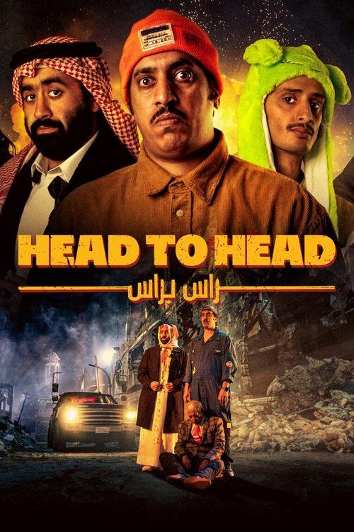 Head to Head 2023 official movie poster