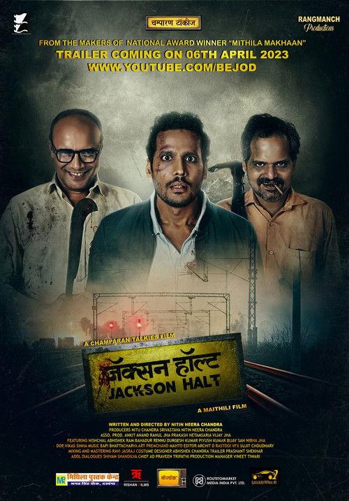 Jackson Halt 2023 official movie poster