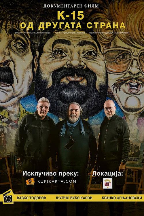 K-15: On the Other Side 2025 official movie poster