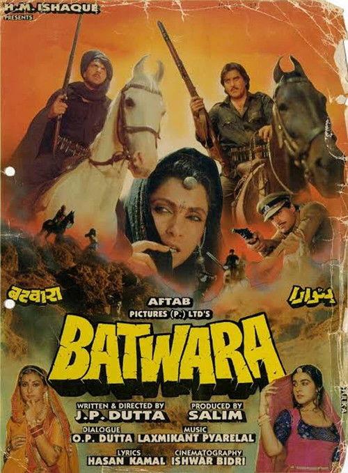 Batwara 1989 official movie poster