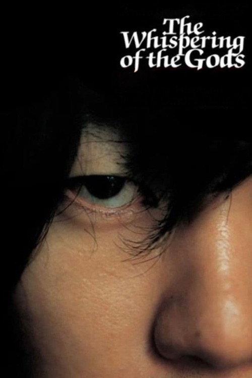 The Whispering of the Gods 2005 official movie poster