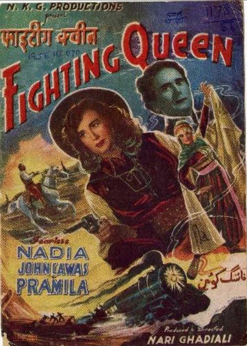 Fighting Queen 1956 official movie poster