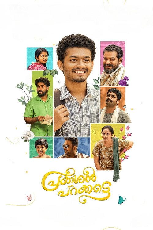 Prakashan Parakkatte 2022 official movie poster