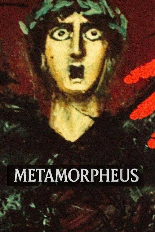 Metamorpheus 1969 official movie poster