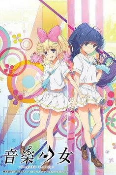 Music Girl 2015 official movie poster